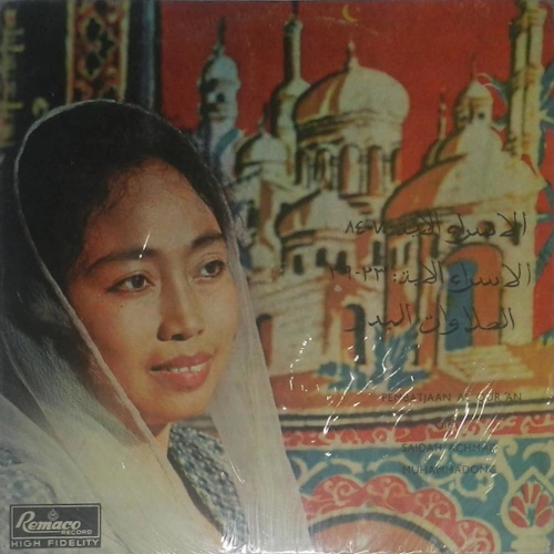Pembatjaan Al Qur'an