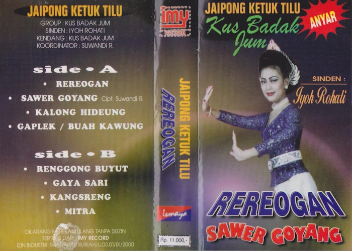 Rereogan