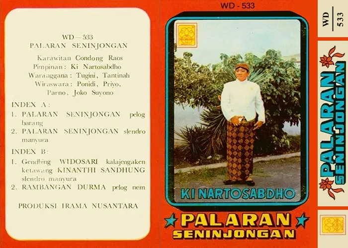Palaran Seninjongan