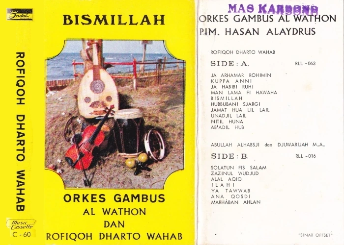 Bismillah