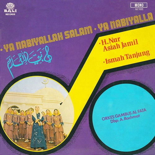 Ya Nabiyallah Salam - Ya Nabiyalla