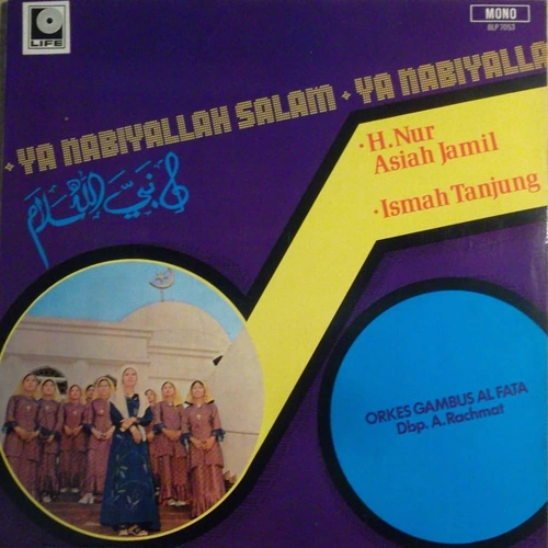 Ya Nabiyallah Salam - Ya Nabiyalla