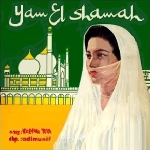 Yam El Shamah