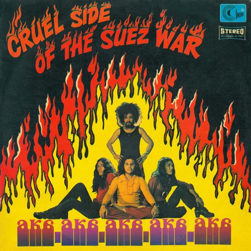 Cruel Side Of The Suez War