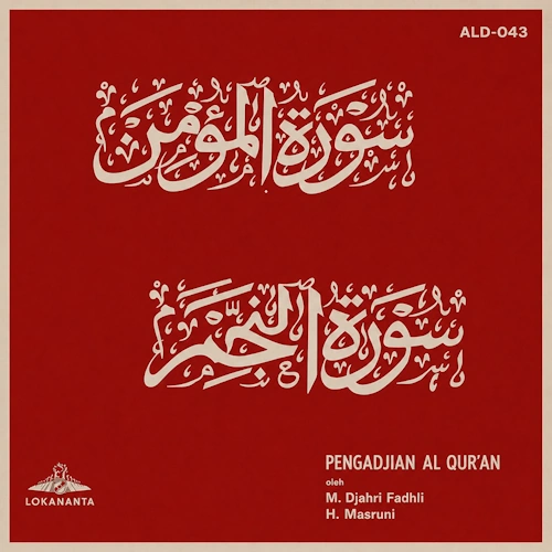 Surat Al Mu'min 1-14 / Surat Annadjm 1-27