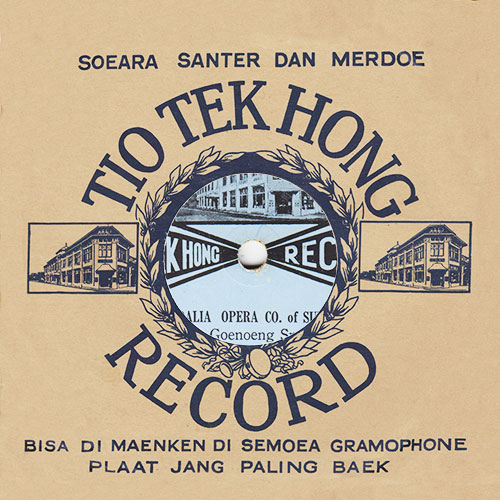 Lagoe Serbat Soesoe / Lagoe Goenoeng Srasak