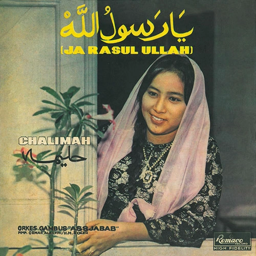 Ja Rasul Ullah