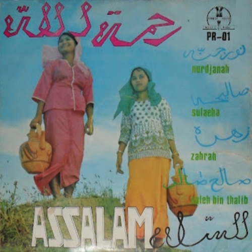 Rachmatullah