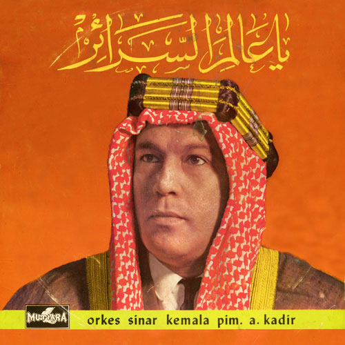 Assalamu Alaik
