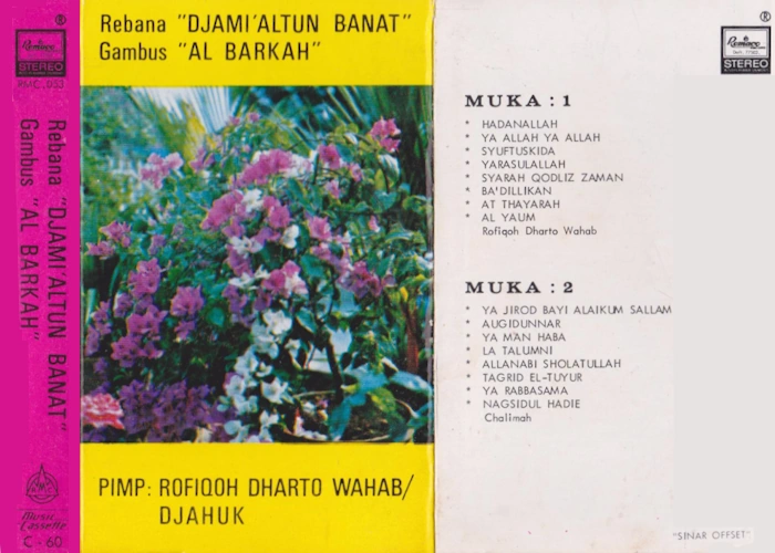 Hadanallah