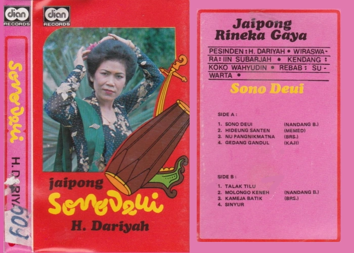 Sono Deui