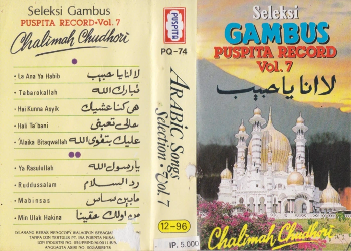 Seleksi Gambus Vol. 7