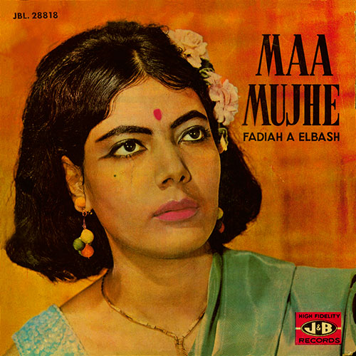 Maa Mujhe