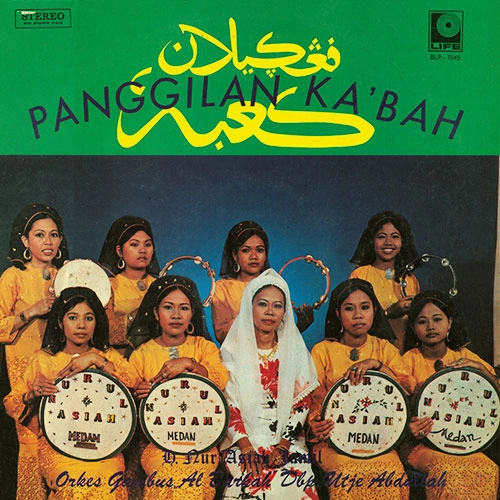 Panggilan Ka'bah