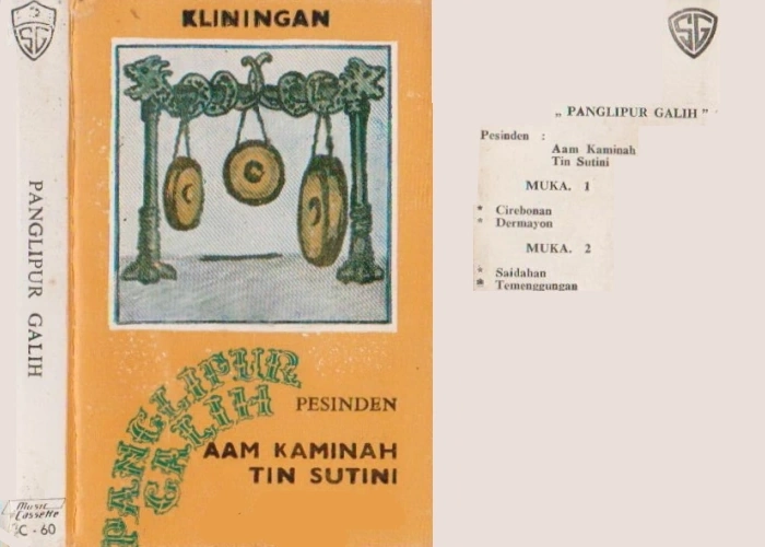 Panglipur Galih