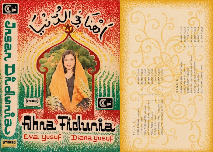 Ahna Fi Dunia