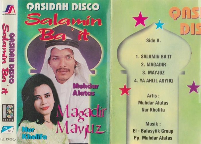 Salam Ba'it