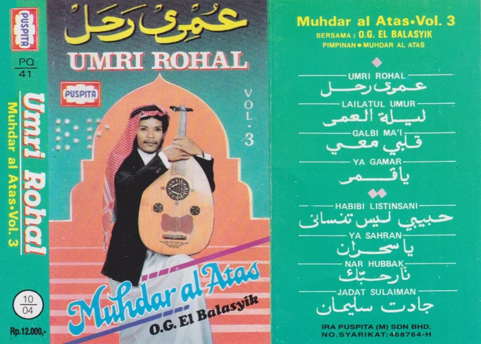 Vol. 3 Umri Rohal