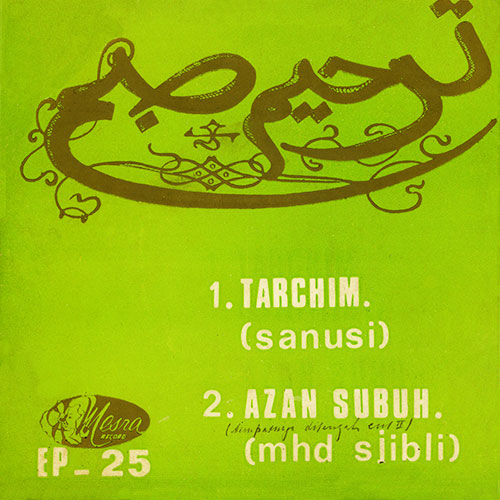 Tarchim Subuh