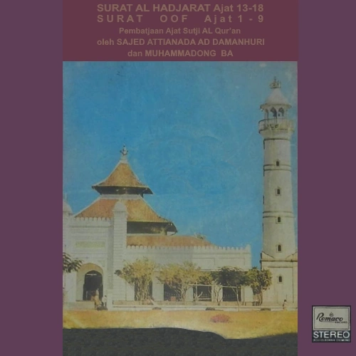 Pembatjaan Ajat Sutji Al Qur'an