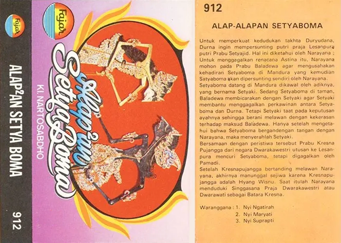 Alap2an Setya Boma